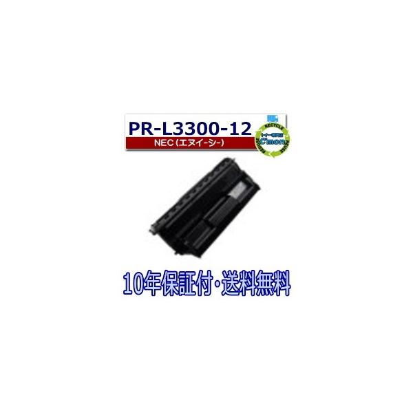 NEC PR-L3300-12 トナーカートリッジ 国産リサイクルトナー NEC PR-L3300-12 トナーカートリッジ 国産リサイクルトナー