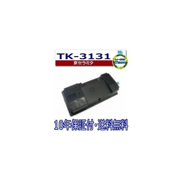 京セラドキュメントソリューションズ 京セラ TK-3131 トナー 京セラドキュメントソリューションズ 京セラ TK-3131 トナー