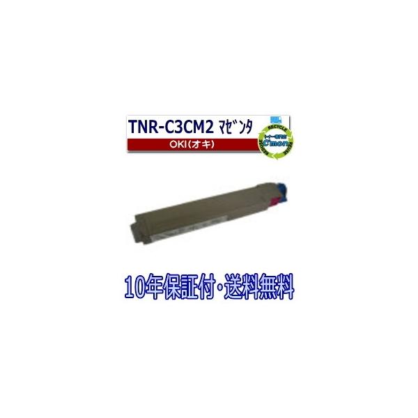 沖データ TNR-C3CM2 マゼンタ トナーカートリッジ 国産リサイクル