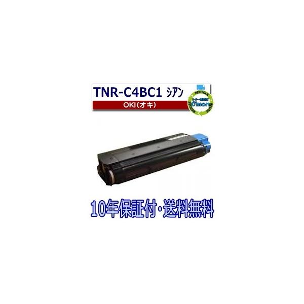 沖データ TNR-C4BC1 シアン トナーカートリッジ 国産リサイクルトナー