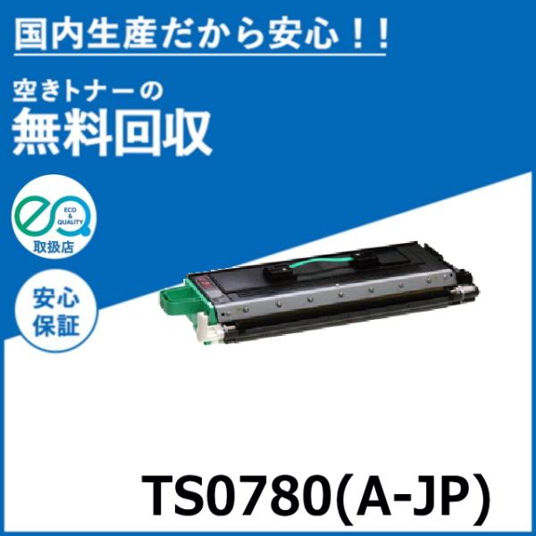 muratec（ムラテック） TS0780 (A-JP) トナーユニット トナー