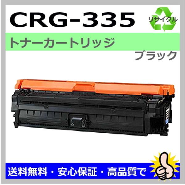キヤノン キヤノン用 LBP9520C LBP9660Ci LBP843Ci LBP842C キヤノン キヤノン用 LBP9520C LBP9660Ci LBP843Ci LBP842C