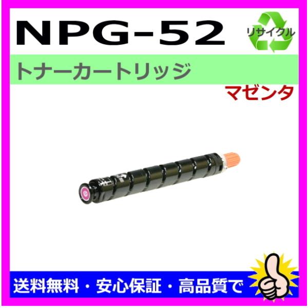 キヤノン キヤノン用 iR-ADV C2020 C2025 C2030 C2230 C2220 キヤノン キヤノン用 iR-ADV C2020 C2025 C2030 C2230 C2220