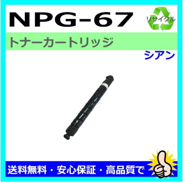 キヤノン用 iR C3020F iR-ADV C3320F iR-ADV C3330 iR-ADV キヤノン用 iR C3020F iR-ADV C3320F iR-ADV C3330 iR-ADV