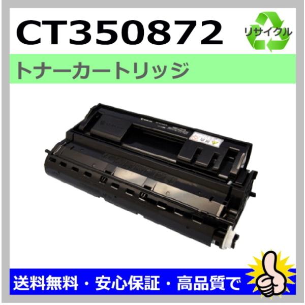 toner-kyubin_cl0328