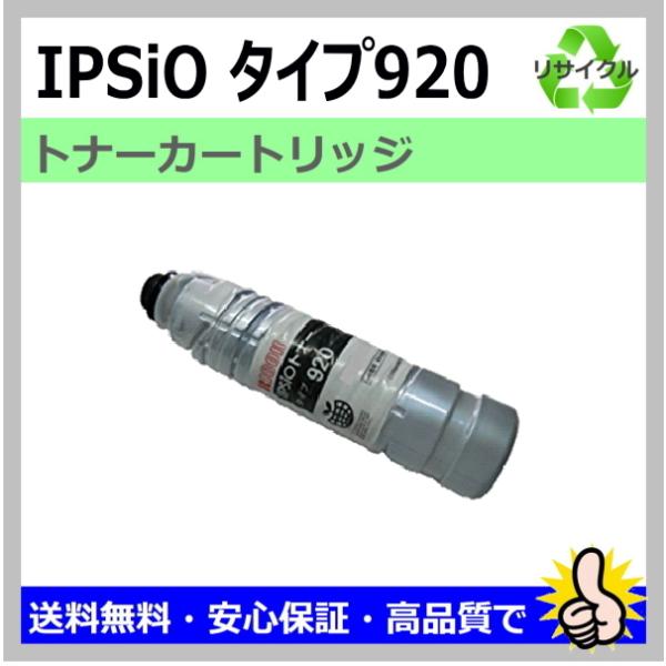 RICOH リコー　トナー　１２本　未使用 販売】リコー 廃トナーボトル C830 純正 | アケボノサービス