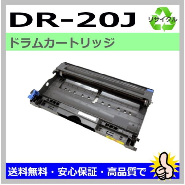 ブラザー工業 日本製 再生トナー 適合機種) HL-2040 DCP-7010 MFC-7420