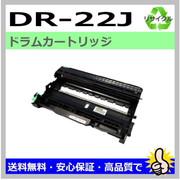 ブラザー　BROTHER トナー　ドラム ブラザー工業 日本製 再生トナー 適合機種) FAX-2840 HL-2130 HL-2240D