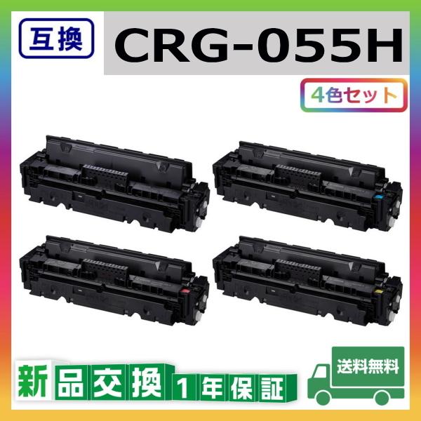 Canonカートリッジ 055Hシアン,マゼンタ,イエロー,ブラック 4色セット Amazon.co.jp: 【純正品】CANON トナーカートリッジ055H 4色