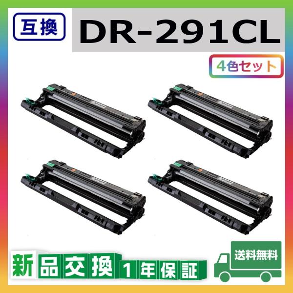 ドラムユニット ブラザー互換 DR-291CL互換 BK/C/M/Y兼用 4本 Amazon.co.jp: ブラザー用 DR-291 DR-291CL(BK/C/M/Y) 互換