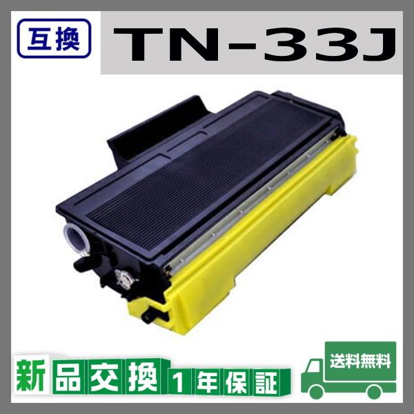 ブラザー工業 TN-33J 互換品 トナーカートリッジ TN33J HL-5070DN HL-5040 MFC-8820J MFC-8820JN MFC-8210J DCP-8025J DCP-8025JN :gk-tn-33j:トナー急便 !店 通販 TN-33J