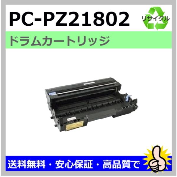 日立（HITACHI） 日本製 再生トナー 適合機種) Prinfina LASER BX2180
