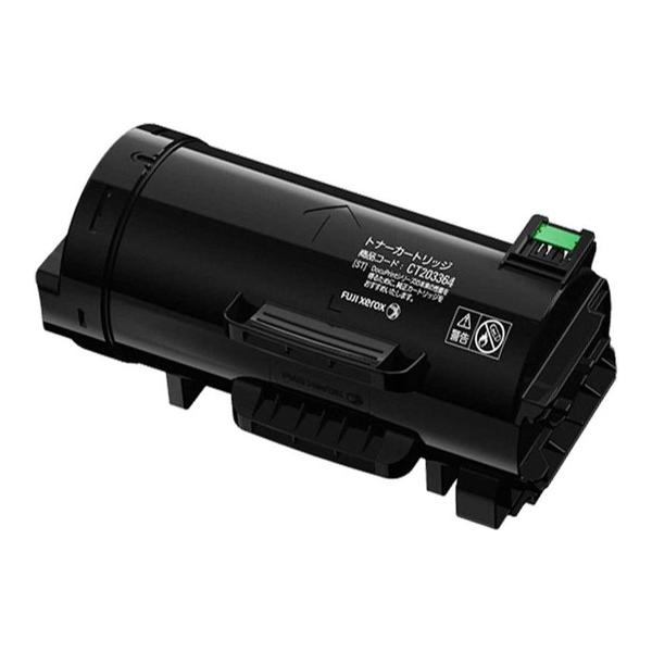 FUJIFILM（フジフイルム） (旧 富士ゼロックス) CT203364 汎用品 (純正