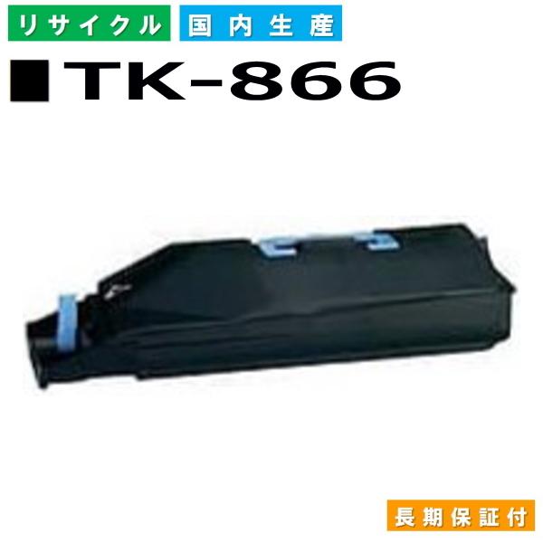 京セラドキュメントソリューションズ 国産 再生トナー 適合機種 