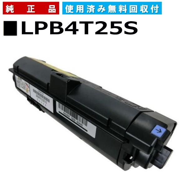 エプソン LPB4T25 環境推進トナーS 純正品 トナーカートリッジ エプソン LPB4T25 環境推進トナーS 純正品 トナーカートリッジ
