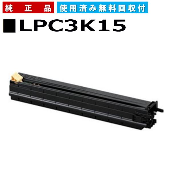 エプソン LPC3K15 感光体ユニット 純正品 ドラムカートリッジ メーカー直送 LP-S9000 LP-S9000E LP-S9000P LP-S9000P2 LP-S9000PS LP-S9070 : lpc3k15 : トナー急便 Yahoo!店 - 通販 - Yahoo!ショッピング エプソン LPC3K15 感光体ユニット 純正品 ドラムカートリッジ メーカー直送 LP-S9000 LP-S9000E LP-S9000P LP-S9000P2 LP-S9000PS LP-S9070 : lpc3k15 : トナー急便 Yahoo!店 - 通販 - Yahoo!ショッピング