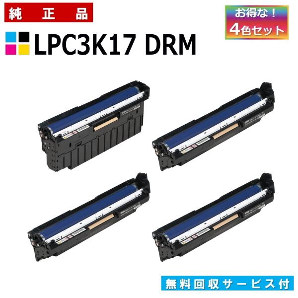 エプソン（EPSON） LPC3K17 4色セット (ブラック シアン