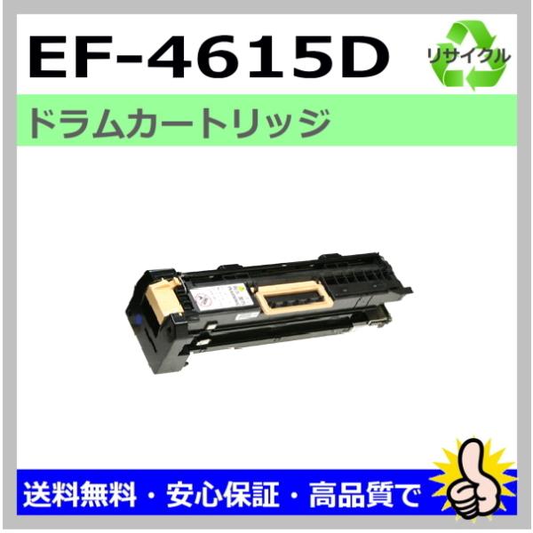 NEC 純正トナー ドラムユニット　2本セット NEC - NEC 純正トナー ドラムユニット 2本セット NEC - NEC 純正