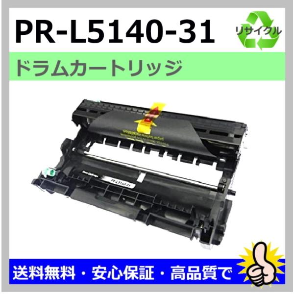 NEC NEC用 MultiWriter 200F (PR-L200F) 5140 (PR-L5140) 5150 NEC NEC用 MultiWriter 200F (PR-L200F) 5140 (PR-L5140) 5150