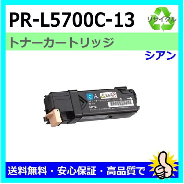NEC インクカートリッジ PR-L5700C Amazon | 日本電気 NEC PR-L5700 大容量 トナーカートリッジ 4色