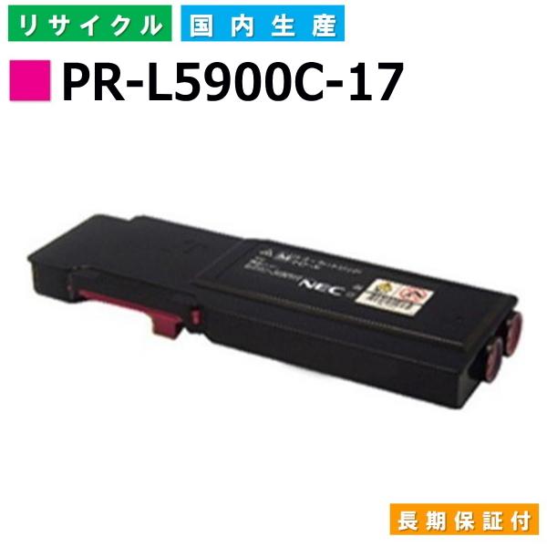NEC NEC用 Color MultiWriter 5900C (PR-L5900C) PR-L5900C-17 NEC NEC用 Color MultiWriter 5900C (PR-L5900C) PR-L5900C-17