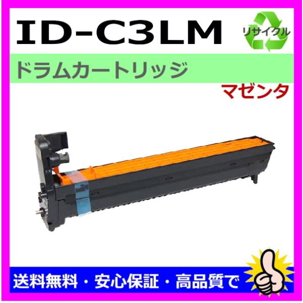 ID-C3LM 新品トナー ID-C3LM マゼンタ 純正品 - トナー市場