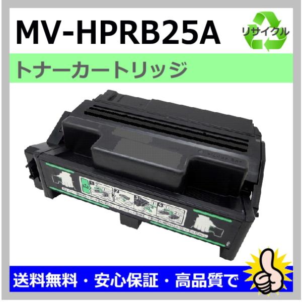 Panasonic（パナソニック） パナソニック用 MV-HPRB25A リサイクル