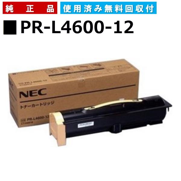 NEC PR-L4600-12 純正品 トナーカートリッジ メーカー直送 NEC PR-L4600-12 純正品 トナーカートリッジ メーカー直送