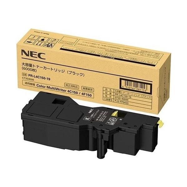 【純正】NEC 大容量トナーカートリッジ 8本セット PR-L4C150 Amazon.co.jp: 【Amazon.co.jp限定】NEC用 PR-L4C150 大容量（PR