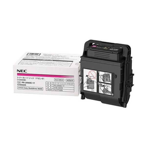 NEC 純正 トナーカートリッジ PR-L9560C-17 マゼンタ NEC PR-L9560C-17 マゼンタ 純正品 トナーカートリッジ メーカー