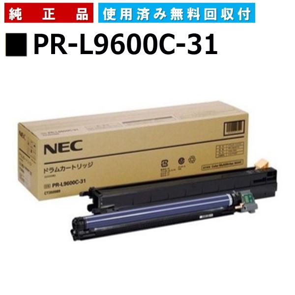NEC PR-L9600C-31 純正品 ドラムカートリッジ メーカー直送 NEC PR-L9600C-31 純正品 ドラムカートリッジ メーカー直送