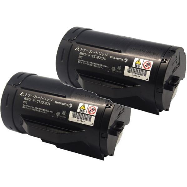 FUJI FILM CT202074 トナー　純正品　2個セット(^^) FUJIFILM（フジフイルム） 富士フイルム用 CT202074 2本セット
