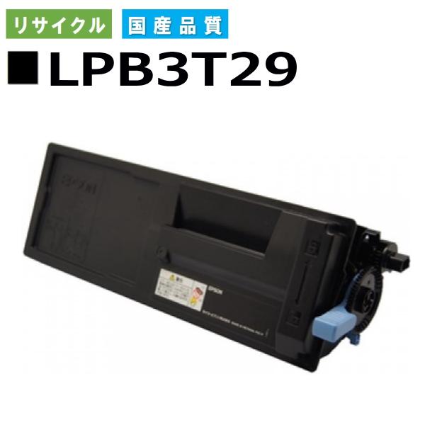 エプソン（EPSON） エプソン用 LPB3T29 リサイクル トナーカートリッジ
