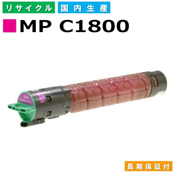 SALE／84%OFF】 RICOHトナー1800 agapeeurope.org