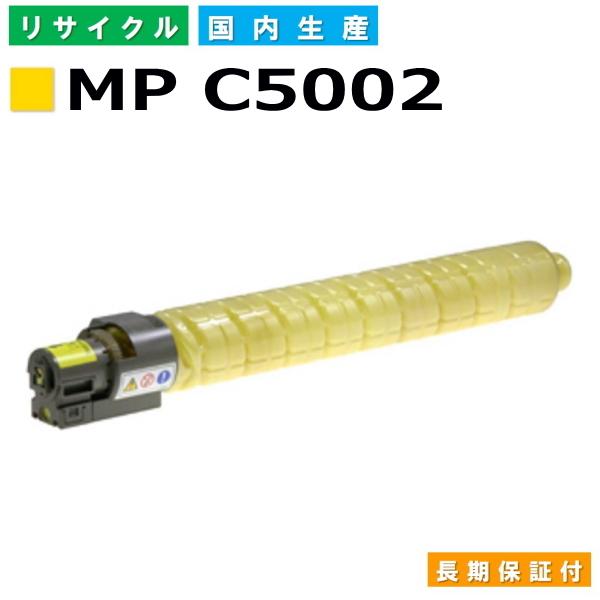 リコー リコー用 imagio MP C4002 C4002SP C4002SPF C4002ASP
