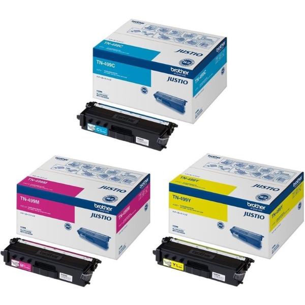 ブラザー工業 TN-499 3色セット (シアン マゼンタ イエロー) 純正品