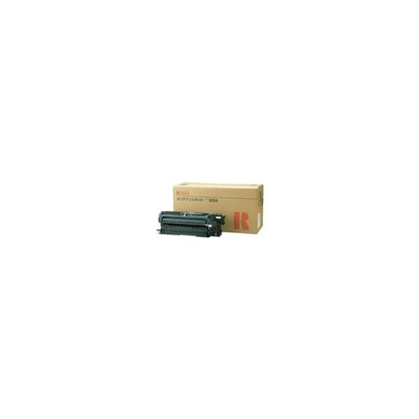 toner-kyubin_type920a-mainte