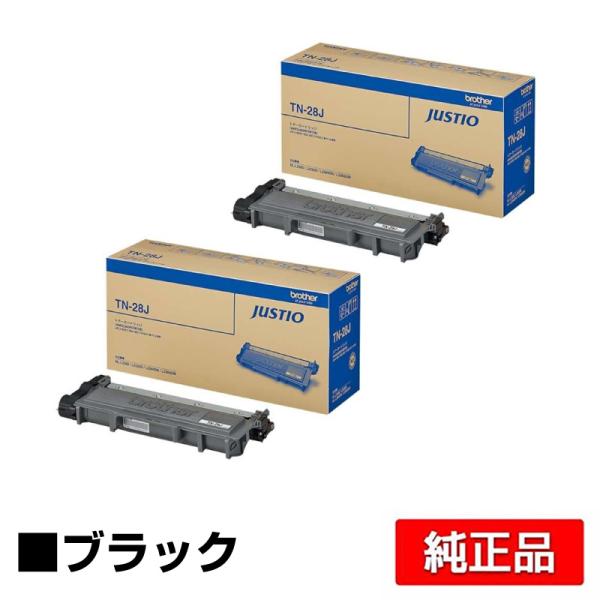 【純正品】ブラザー brother TN-28J トナーカートリッジ 2個セット Amazon.co.jp: ブラザー トナーカートリッジTN-28J 2本セット
