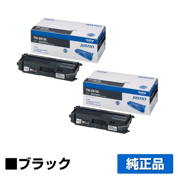 ブラザー カラーレーザートナー TN-390M 1本 epd79krUZ7, インクカートリッジ、トナー - centralcampo.com.br ブラザー カラーレーザートナー TN-390M 1本 epd79krUZ7, インクカートリッジ、トナー - centralcampo.com.br