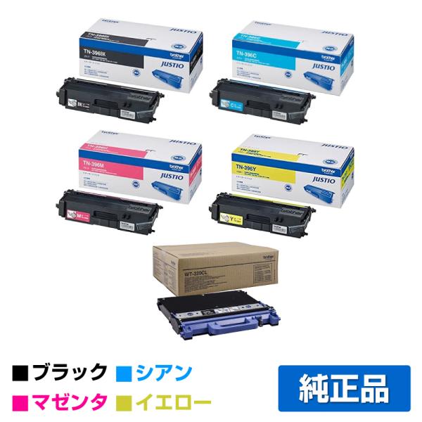断捨離中Brother TN-396BK ブラザー工業 ブラザー TN-396BK/CMYトナーカートリッジ/廃トナー