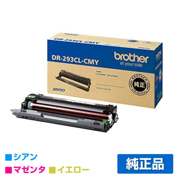 ブラザー工業 ブラザー brother DR-293CLドラムユニット カラー/シアン