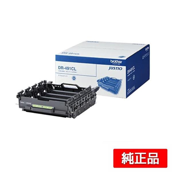 純正brother DR-491CL ドラムユニット ブラザー工業 ブラザー brother DR-491CLドラムユニット 4色一体型