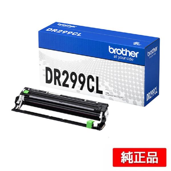 ブラザー工業 ブラザー brother DR299CLドラムユニット 純正 1本