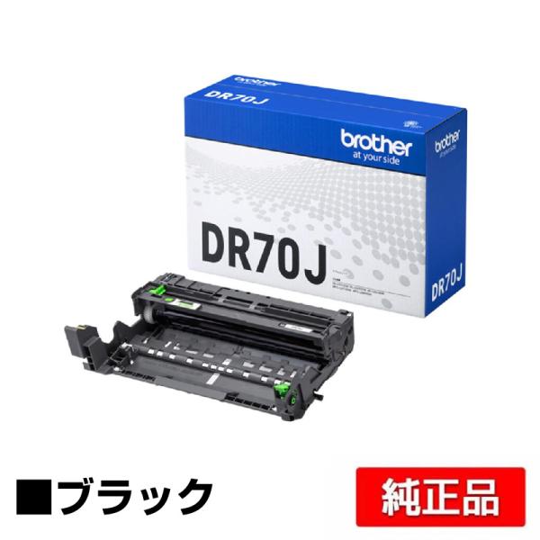 ブラザー工業 ブラザー brother DR70Jドラムユニット 純正 DR70J MFC