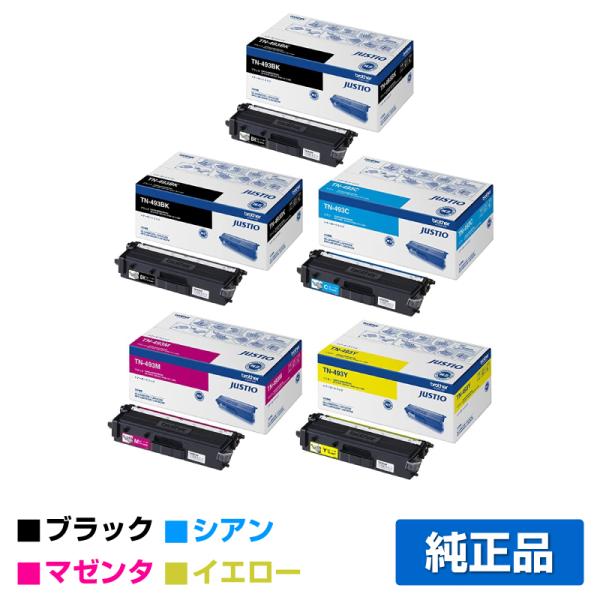 ブラザー純正　トナーカートリッジTN-493　4色セット Amazon.co.jp: [ セット品 ] BROTHER ブラザー TN-493 / TN493