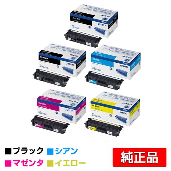 ブラザー工業 ブラザー TN-493BK/TN-493CMYトナーカートリッジ 4