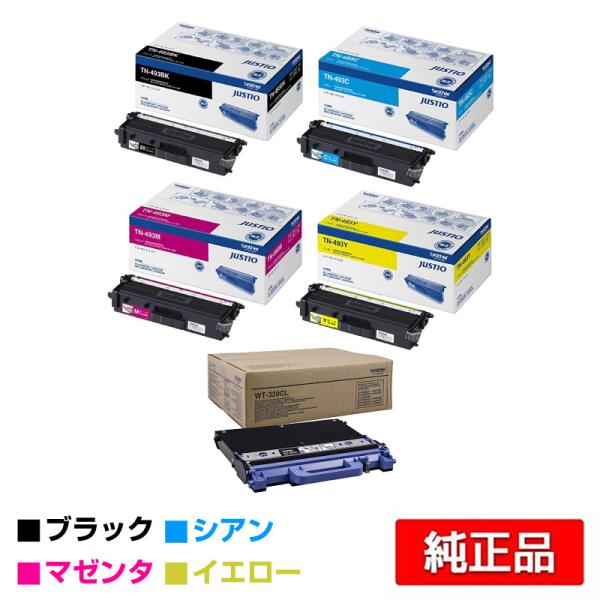 ブラザー工業 ブラザー TN-493トナーカートリッジ/廃トナーボックス 4