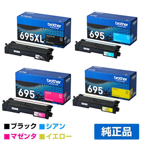 ブラザー工業 ブラザー brother TN695XLトナーカートリッジ 4色