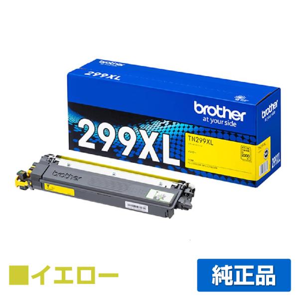 ブラザー純正トナー299XL ブラザー工業 ブラザー brother TN299XLYトナーカートリッジ イエロー