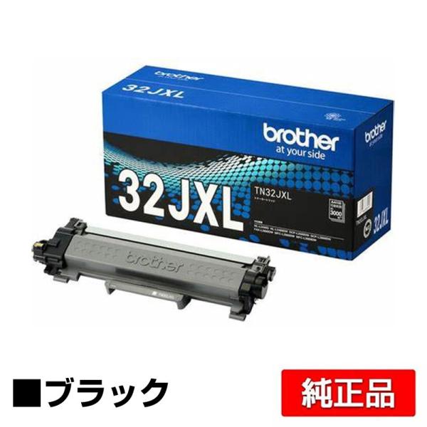 ブラザー工業 ブラザー brother TN32JXLトナーカートリッジ 大容量